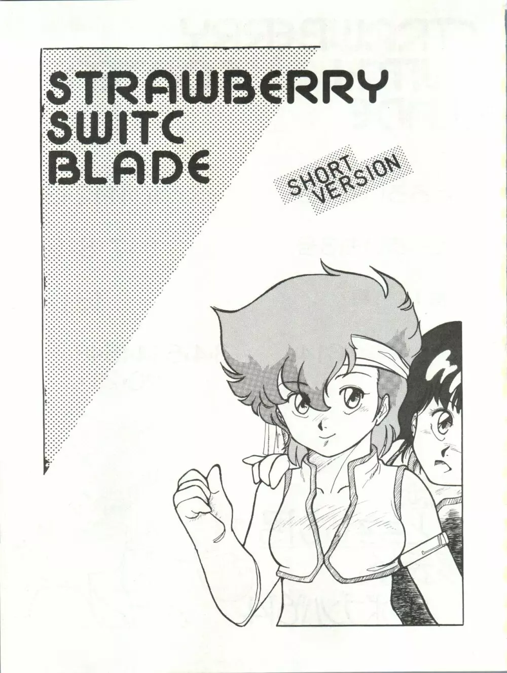 STRAWBERRY SWITCH BLADE SHORT VERSION Page.3