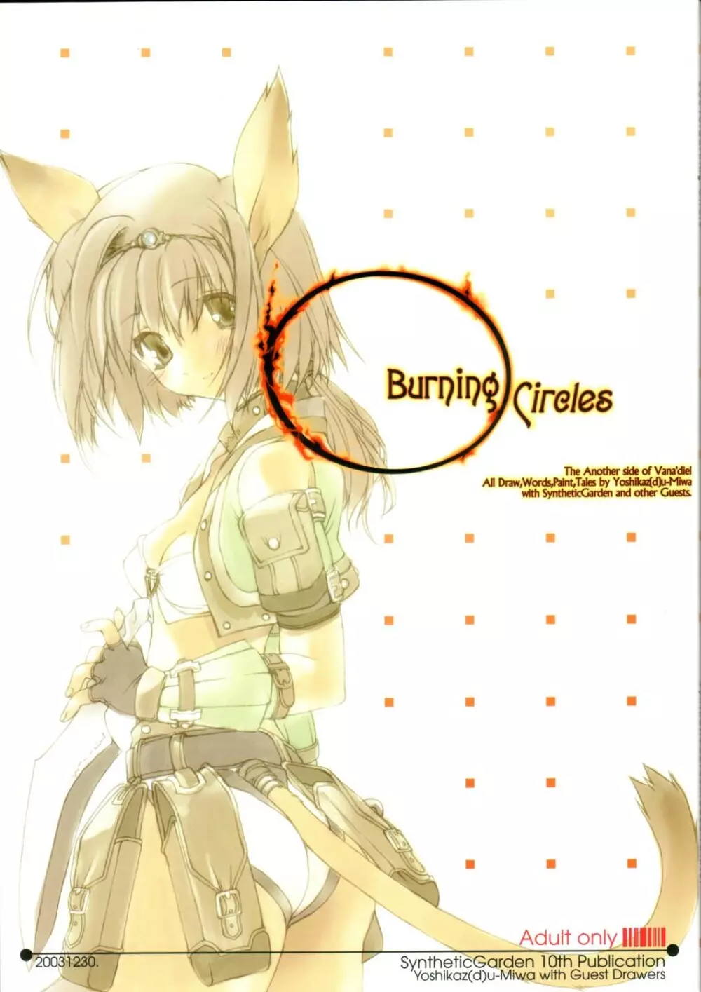 Burning Circles Page.1