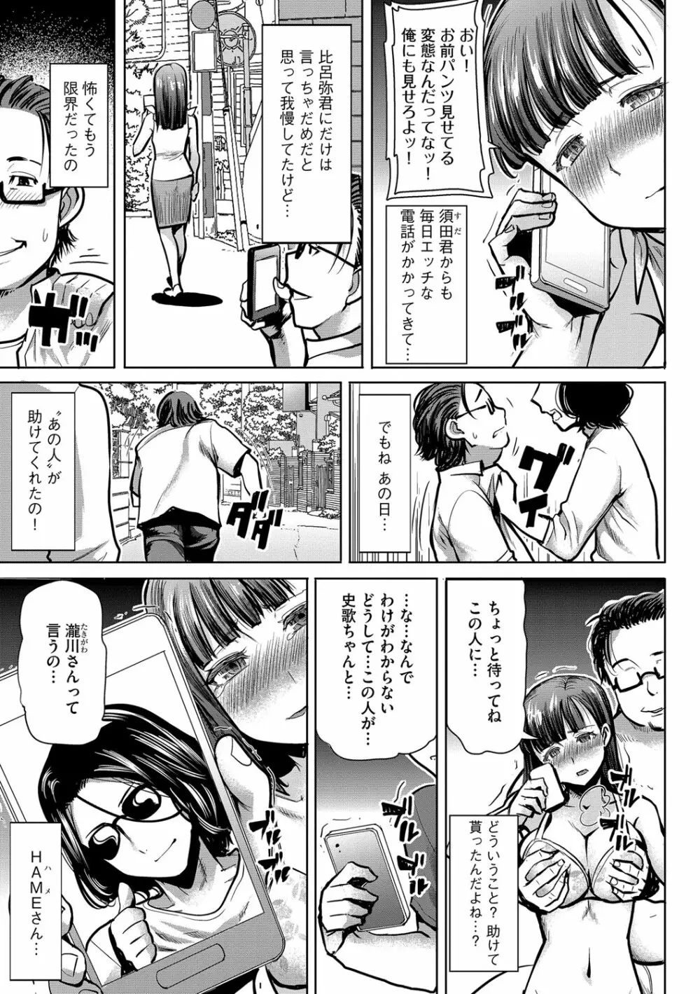 マガジンサイベリア Vol.109 Page.10