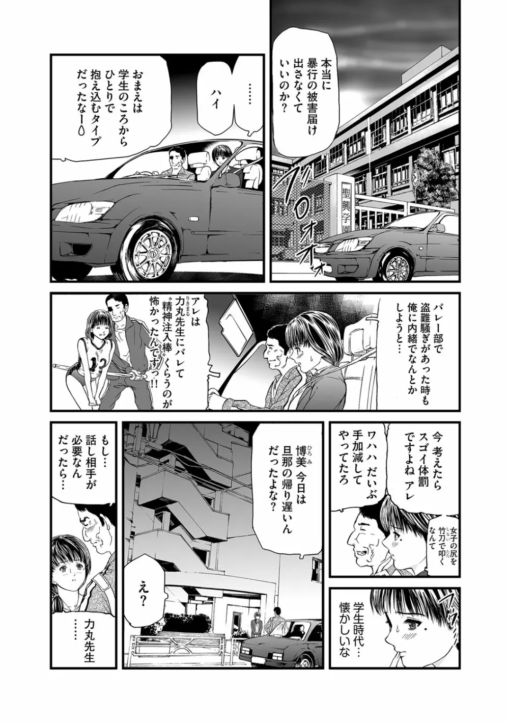 マガジンサイベリア Vol.109 Page.90