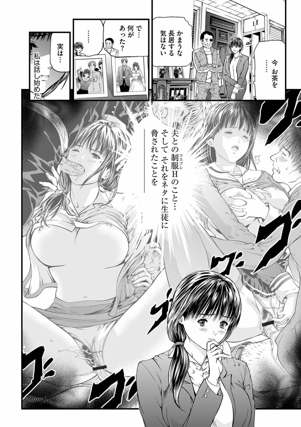 マガジンサイベリア Vol.109 Page.91