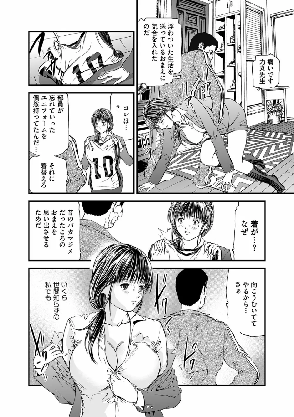 マガジンサイベリア Vol.109 Page.93