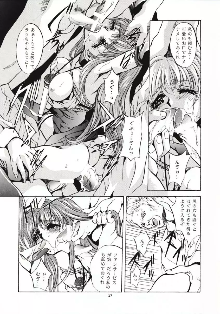 SHADOW CANVAS 8 Page.16