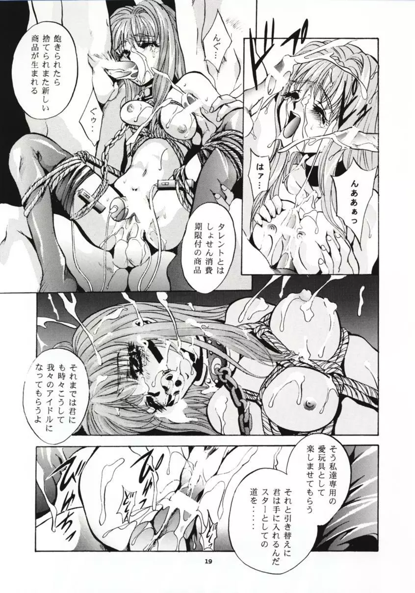 SHADOW CANVAS 8 Page.18