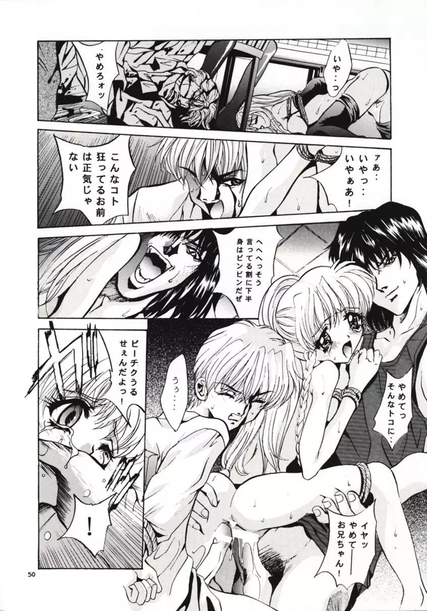 SHADOW CANVAS 8 Page.49