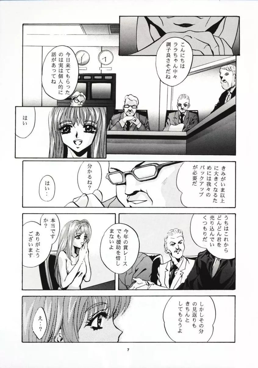 SHADOW CANVAS 8 Page.6