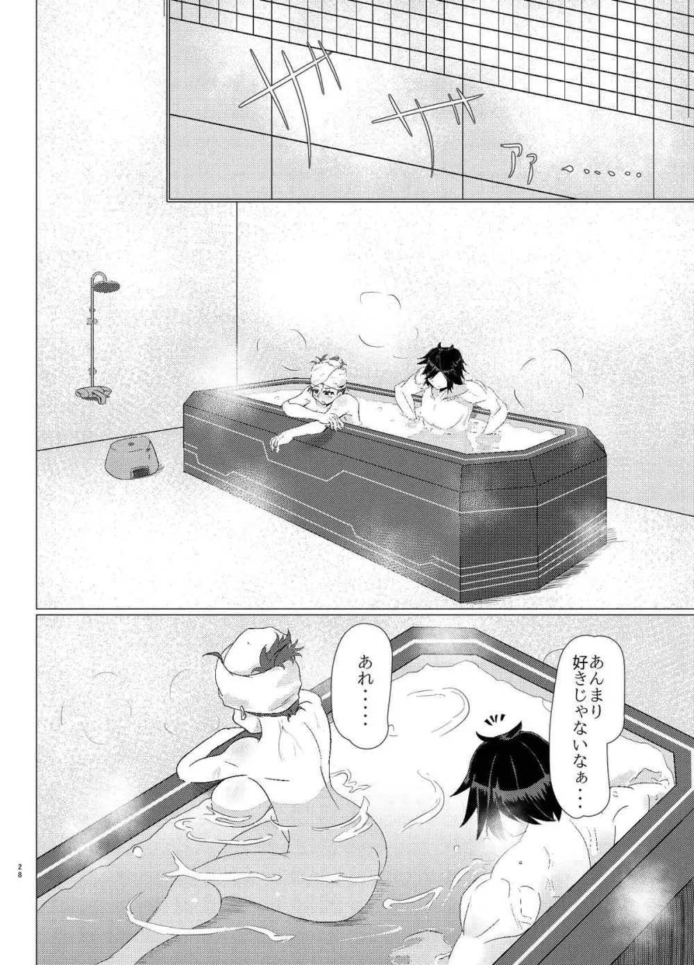 アザナミさんを縛ってH Page.27