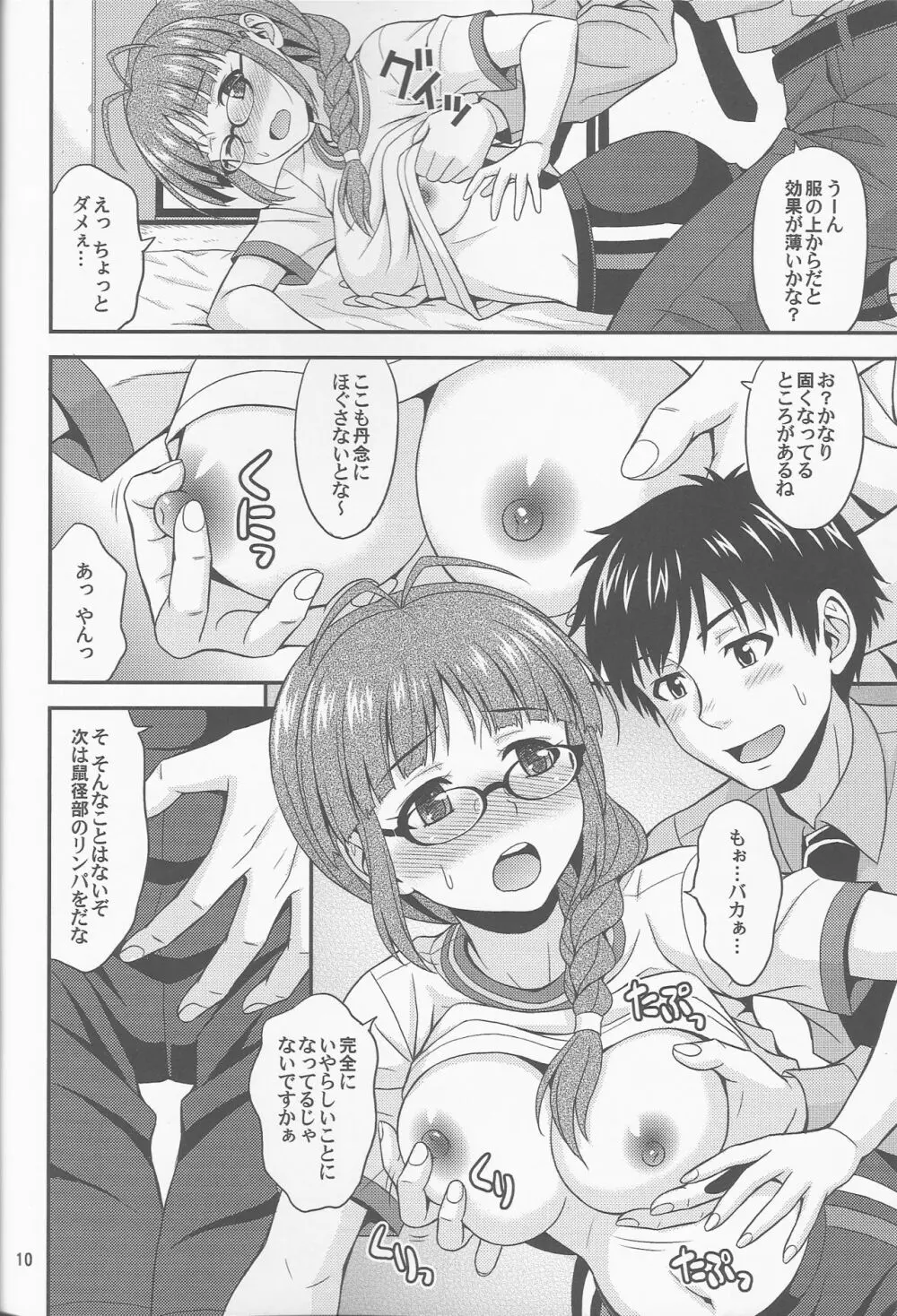   Page.9