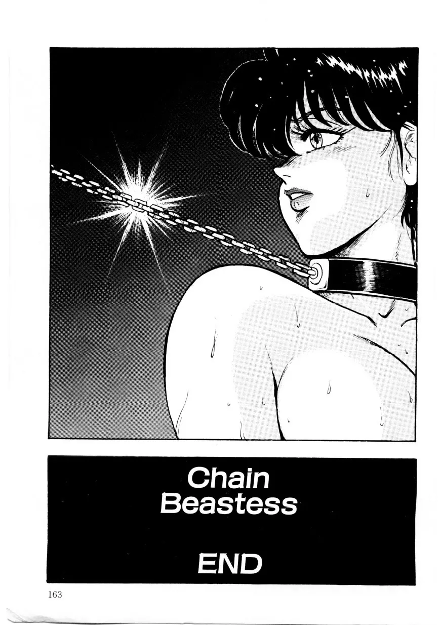 Minor Boy - Chain Beastess 2 Page.162