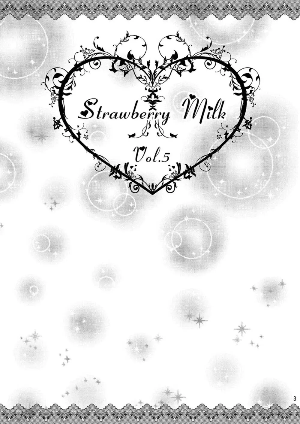 Strawberry Milk Vol.5 Page.2
