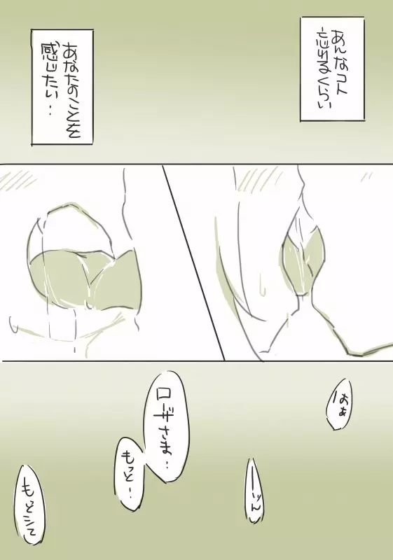 囚 Page.63