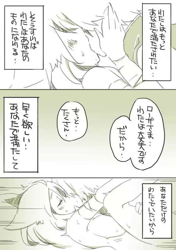 囚 Page.69