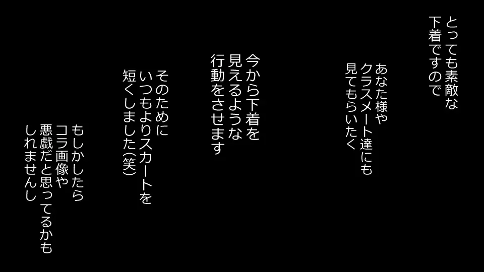 誠に残念ながらあなたの彼女は寝取られました。 前後編セット Page.135