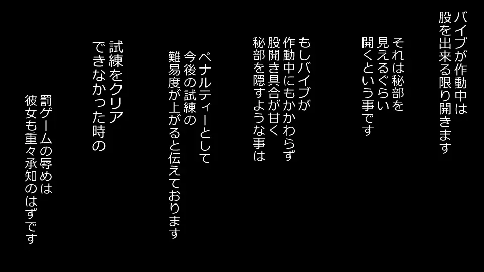 誠に残念ながらあなたの彼女は寝取られました。 前後編セット Page.145