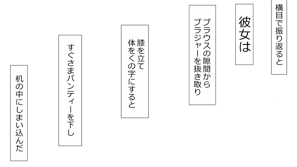 誠に残念ながらあなたの彼女は寝取られました。 前後編セット Page.148