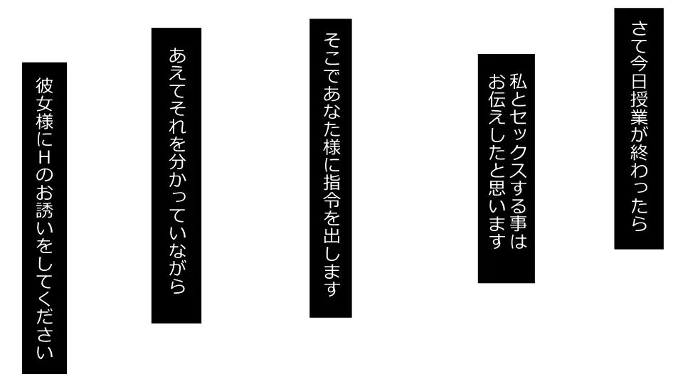 誠に残念ながらあなたの彼女は寝取られました。 前後編セット Page.158