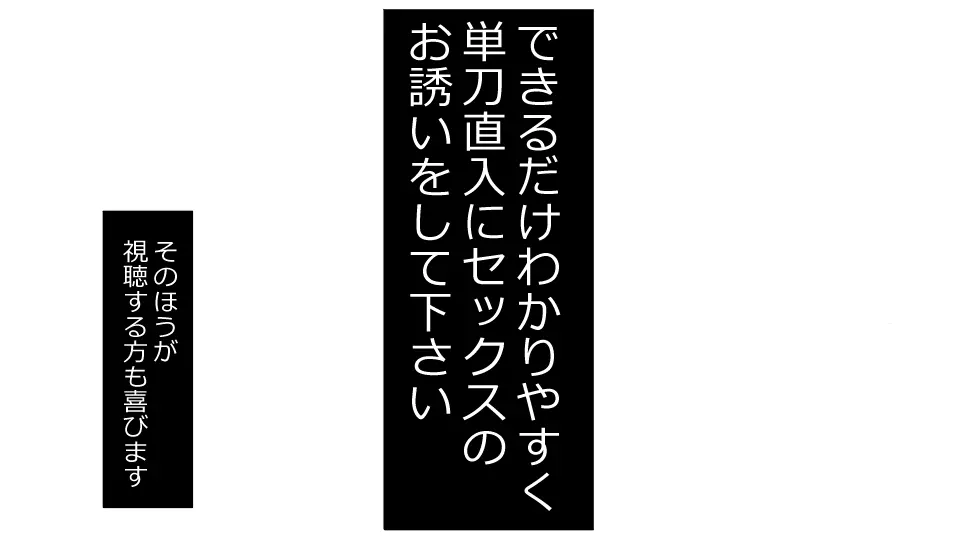 誠に残念ながらあなたの彼女は寝取られました。 前後編セット Page.159