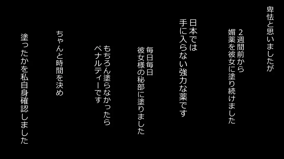 誠に残念ながらあなたの彼女は寝取られました。 前後編セット Page.163