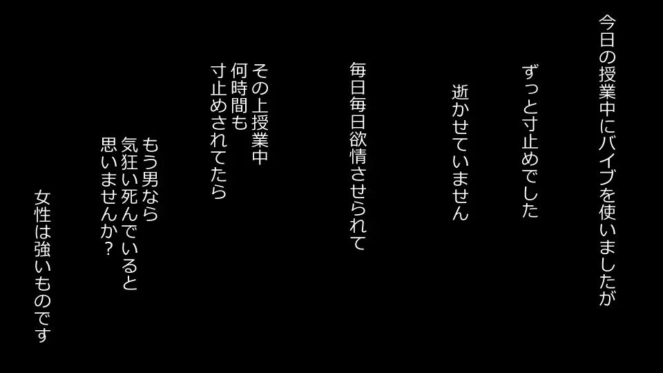 誠に残念ながらあなたの彼女は寝取られました。 前後編セット Page.170