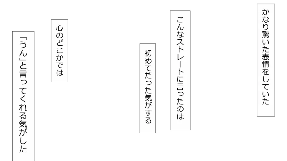 誠に残念ながらあなたの彼女は寝取られました。 前後編セット Page.180