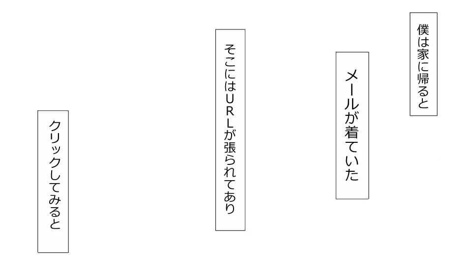 誠に残念ながらあなたの彼女は寝取られました。 前後編セット Page.187