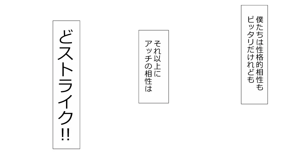 誠に残念ながらあなたの彼女は寝取られました。 前後編セット Page.35