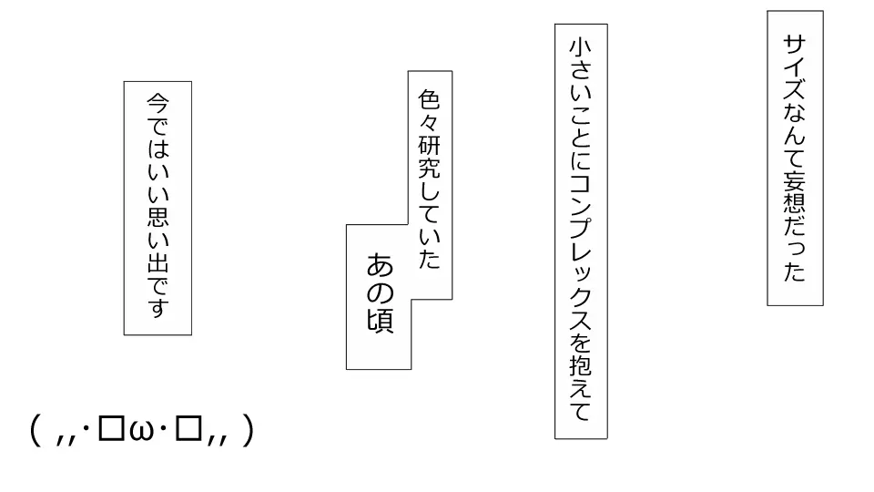 誠に残念ながらあなたの彼女は寝取られました。 前後編セット Page.37