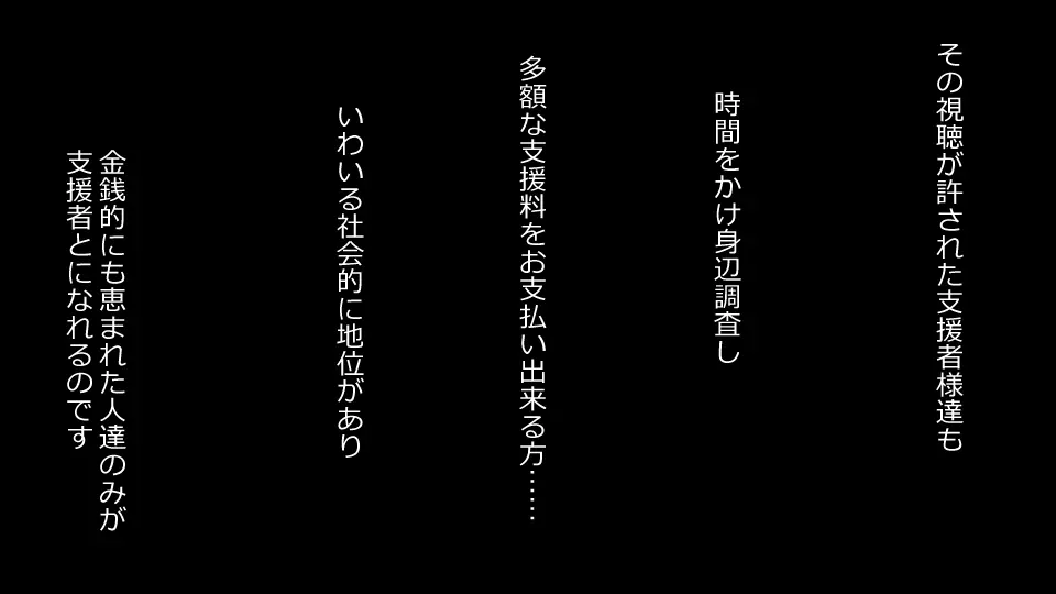 誠に残念ながらあなたの彼女は寝取られました。 前後編セット Page.95