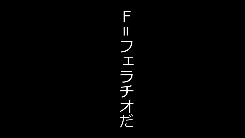 天然おっとり娘、完璧絶望寝取られ。前後編二本セット Page.151