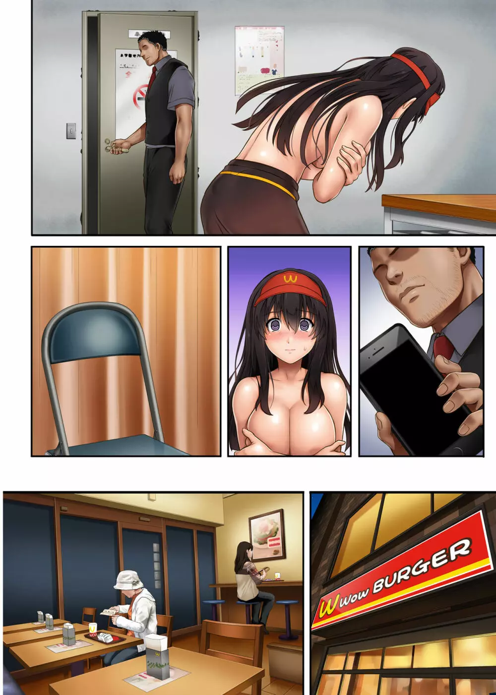 彼とわたしと店長の深夜勤務2 Page.78