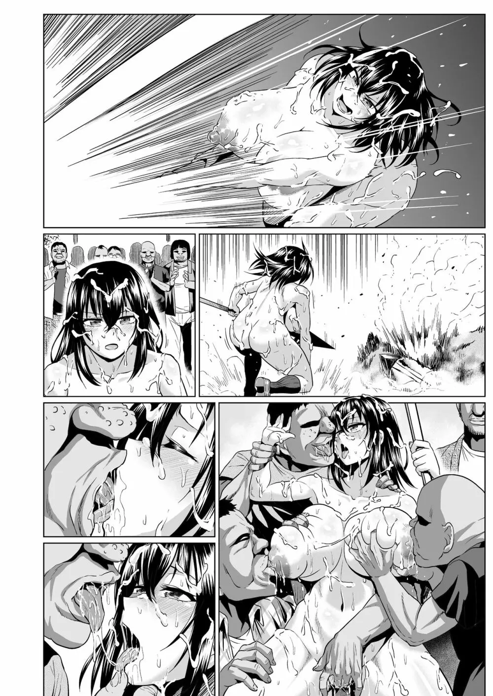 スレイブ・ザ・ブラッド Page.68