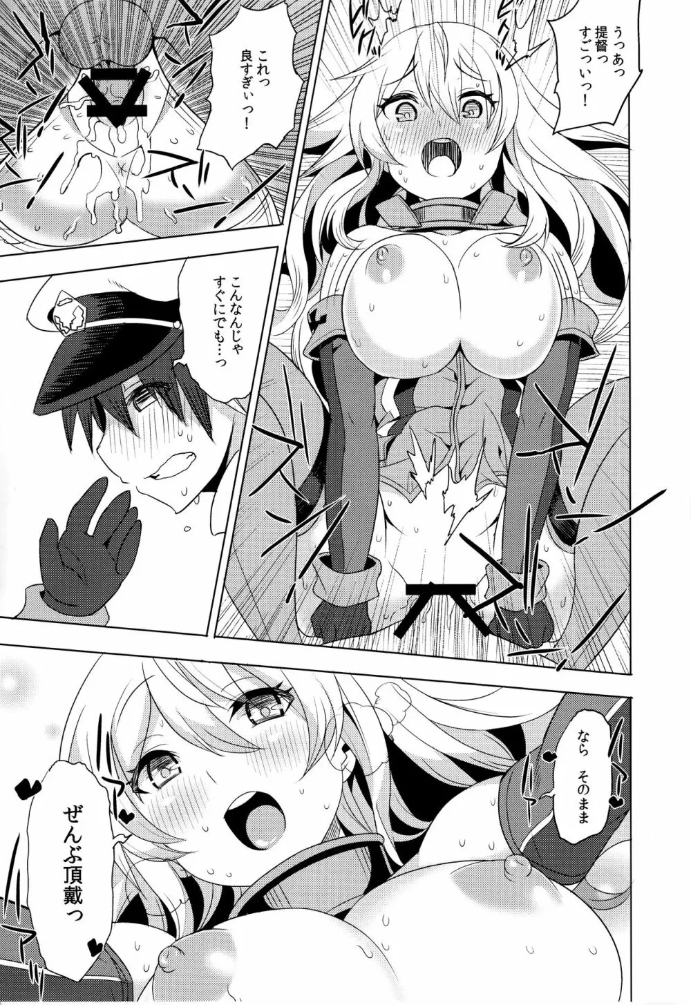 SEX UND BISMARCK Page.24