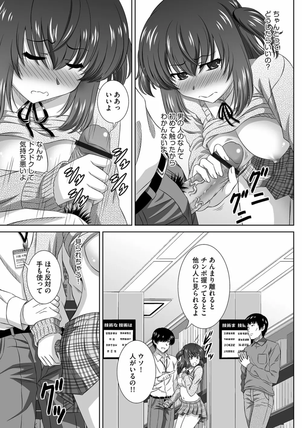 マガジンサイベリア Vol.110 Page.128