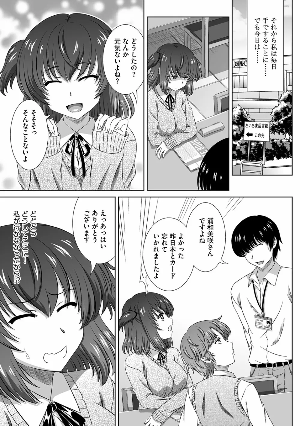 マガジンサイベリア Vol.110 Page.132