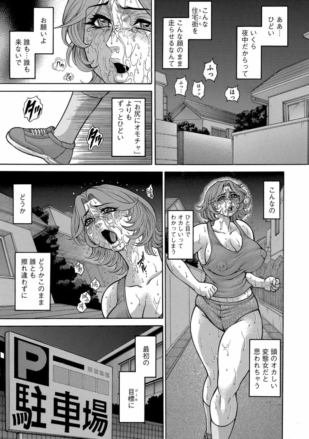 マガジンサイベリア Vol.110 Page.178