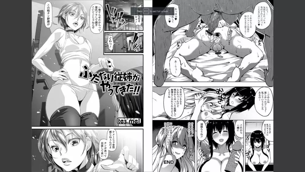 ふたなりフレンズ! Vol.01 Page.10