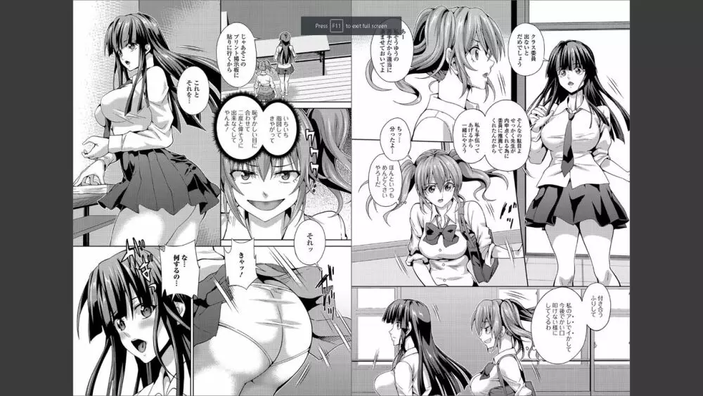ふたなりフレンズ! Vol.01 Page.35