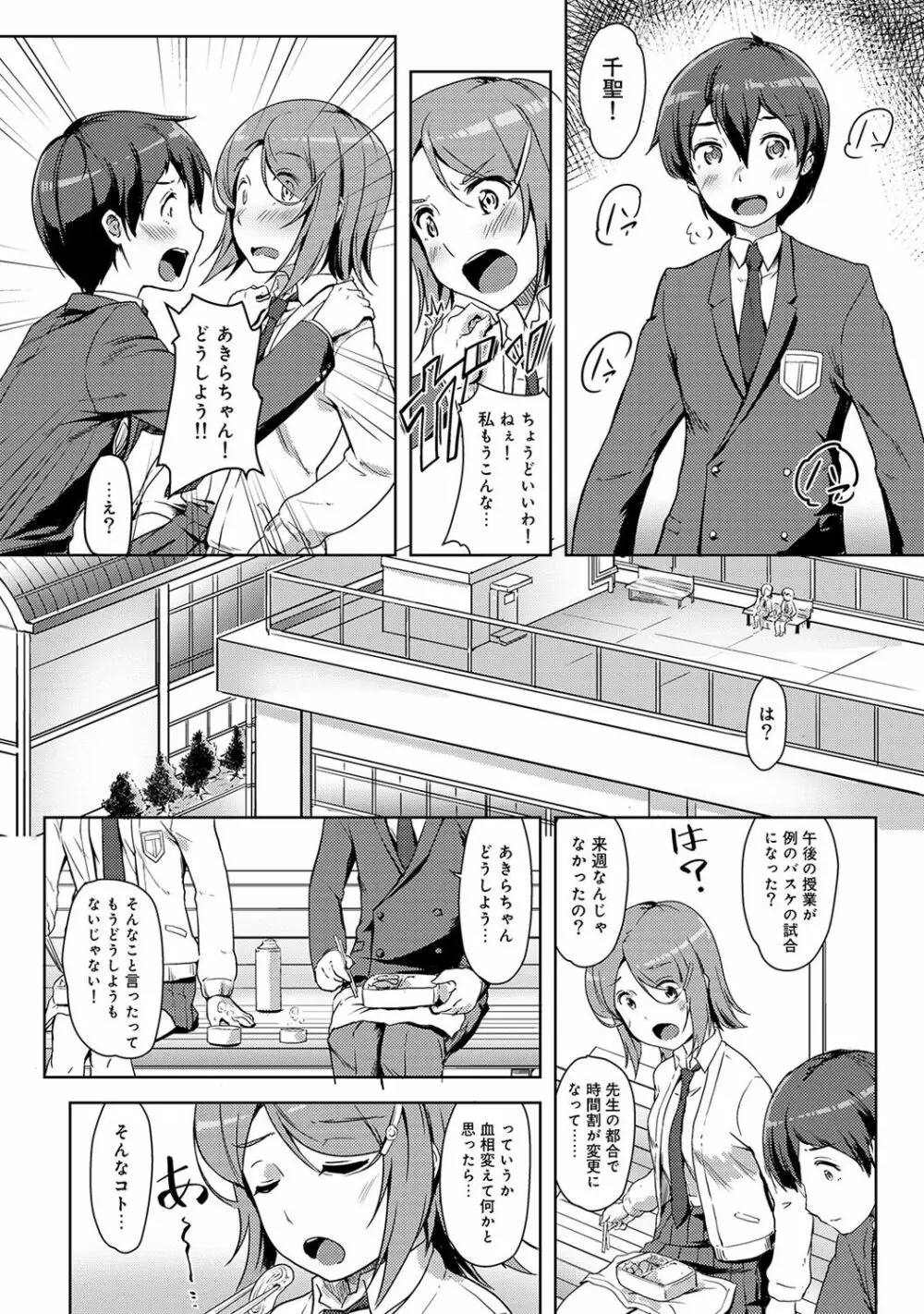 アナンガ・ランガ Vol. 35 Page.222