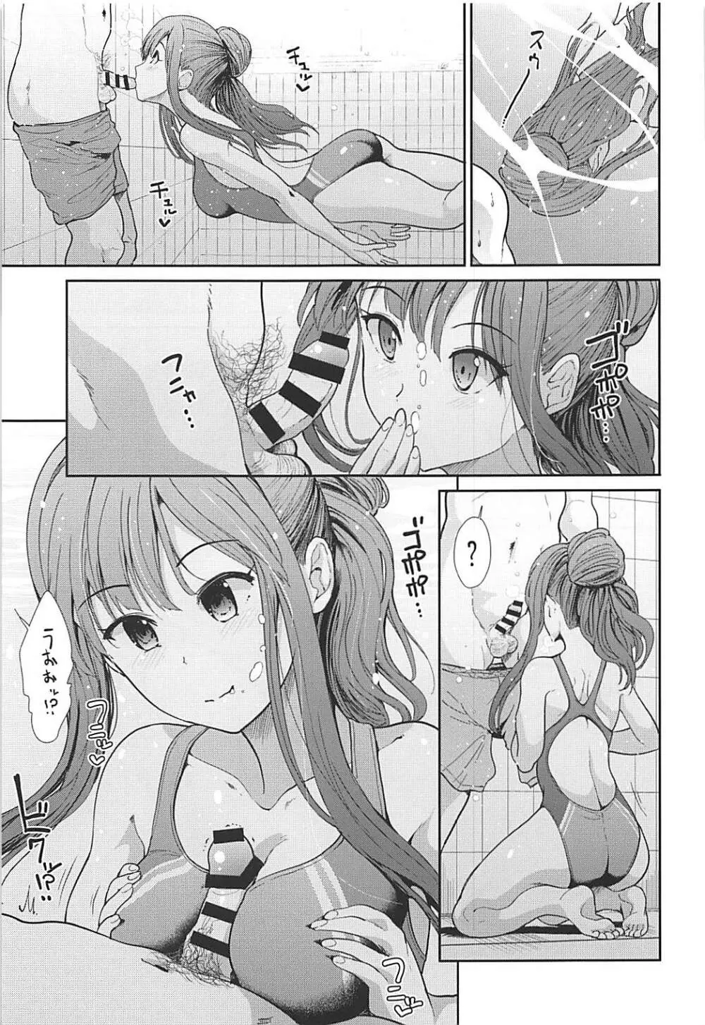 清楚アイドルと水着性交 Page.6