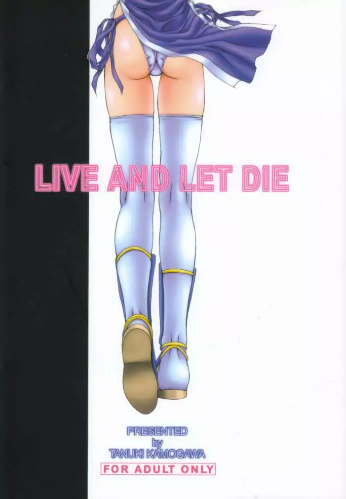 LIVE AND LET DIE Page.24