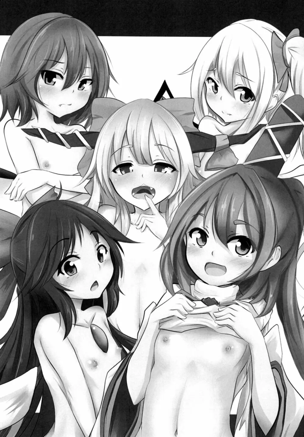好きなキャラで好きなシチュ本 Page.2