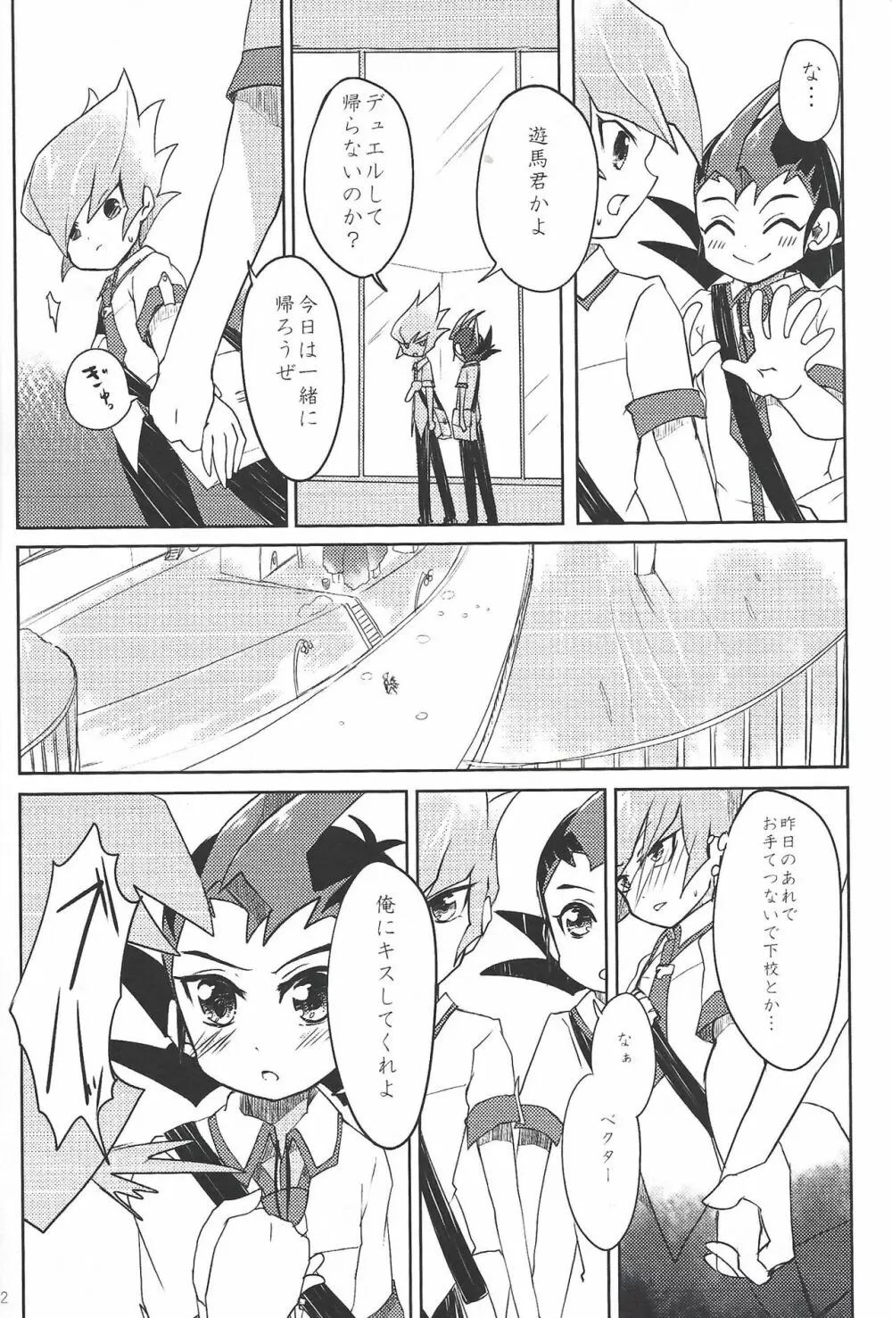 UnidentifiedMerryAddicton Page.33