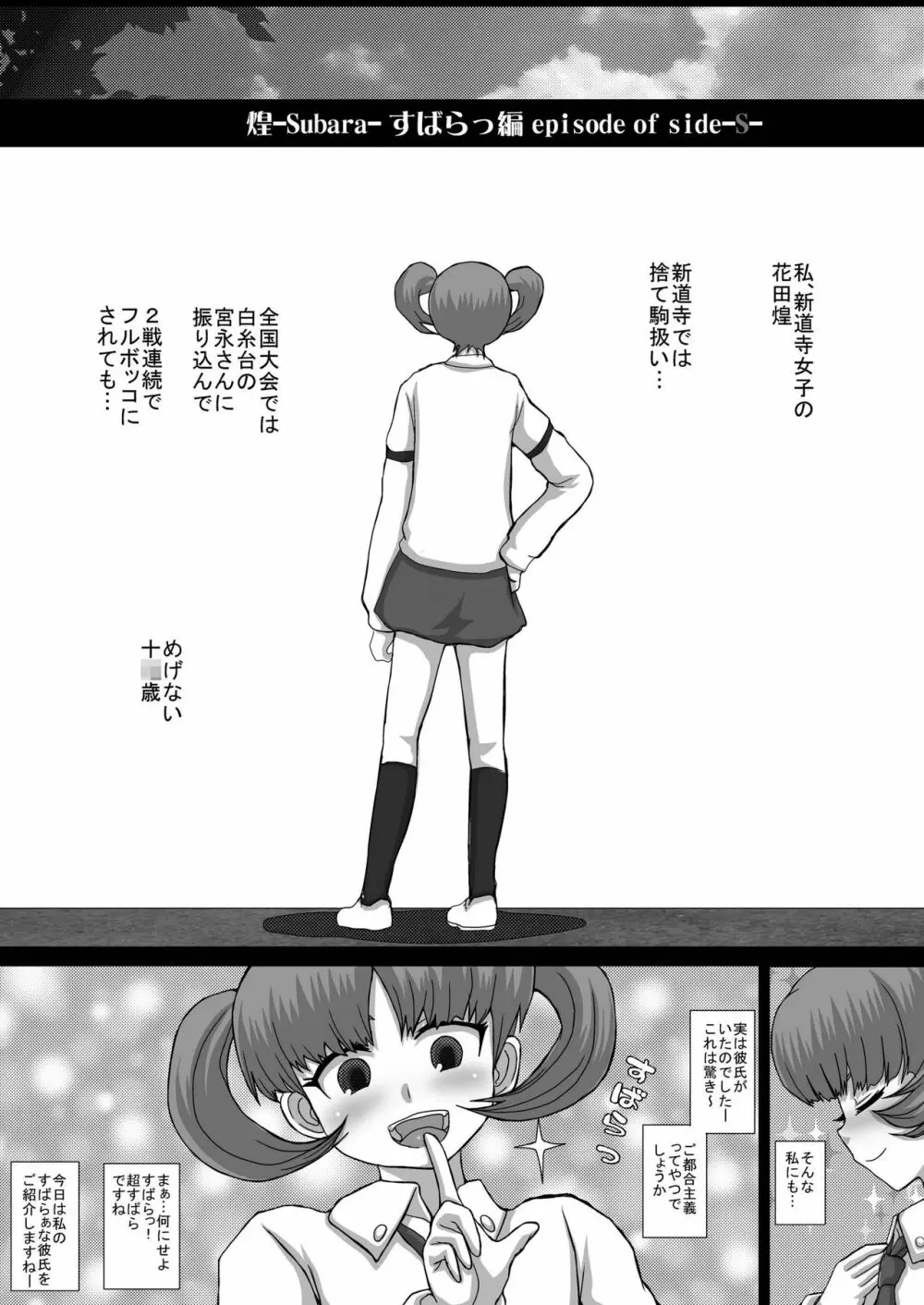 NOTITLE5 Page.12