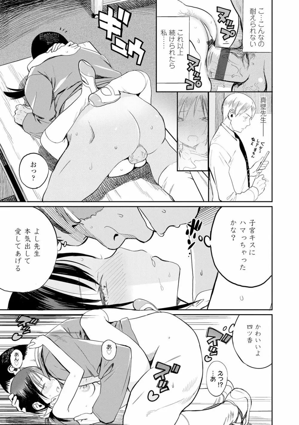 フォトグラフ Page.94