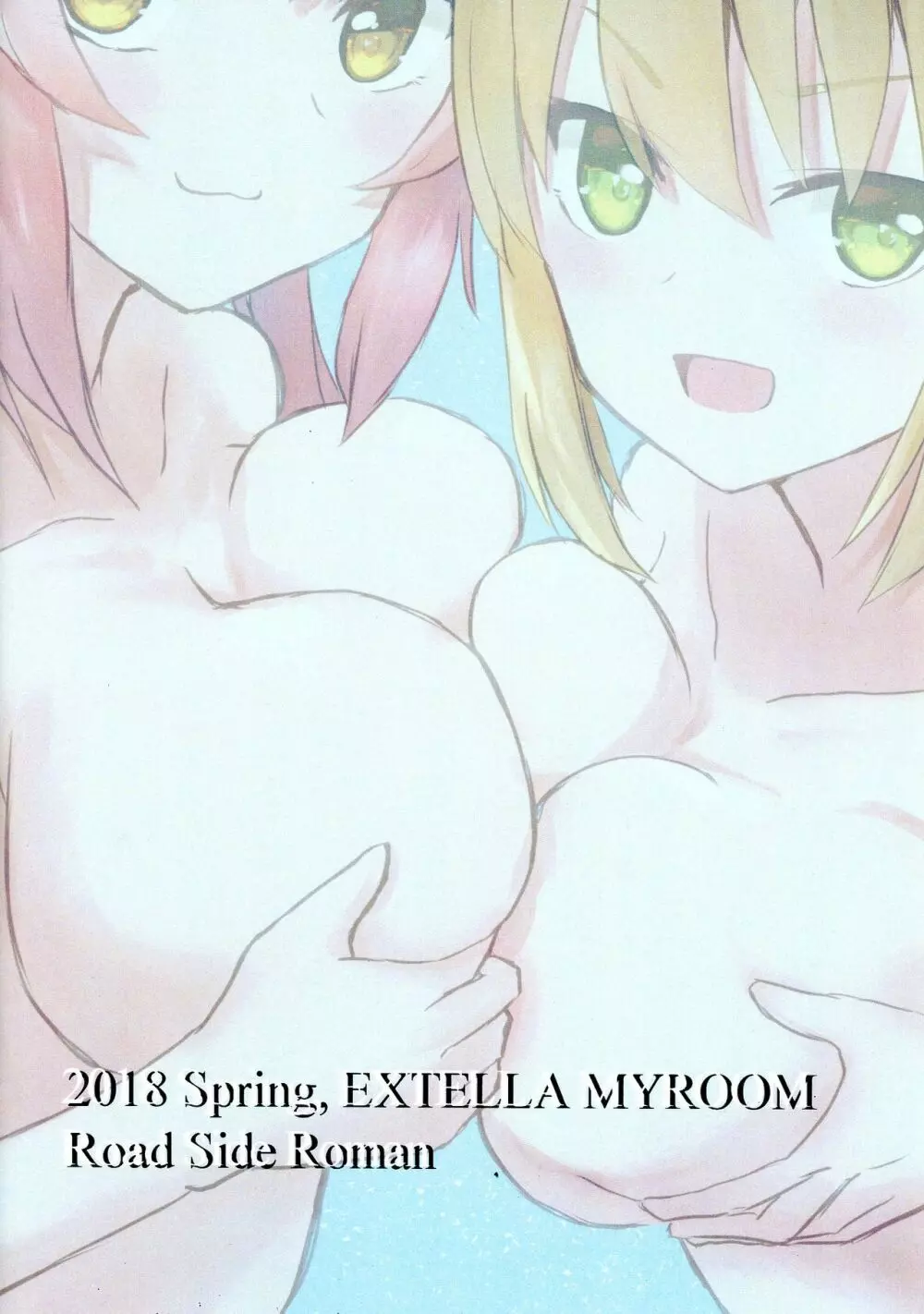 EXTELLA MYROOM Page.9