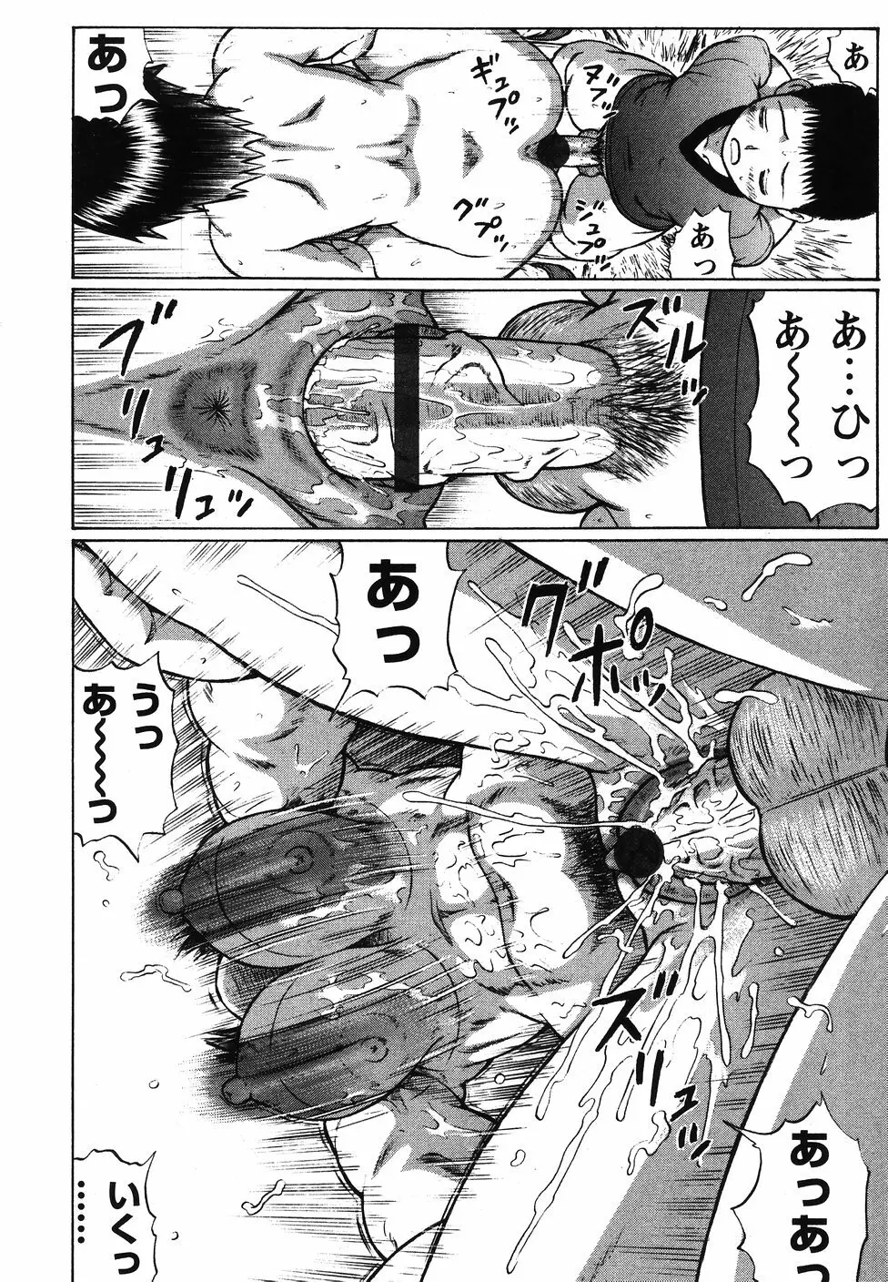 県立性指導センター Page.136