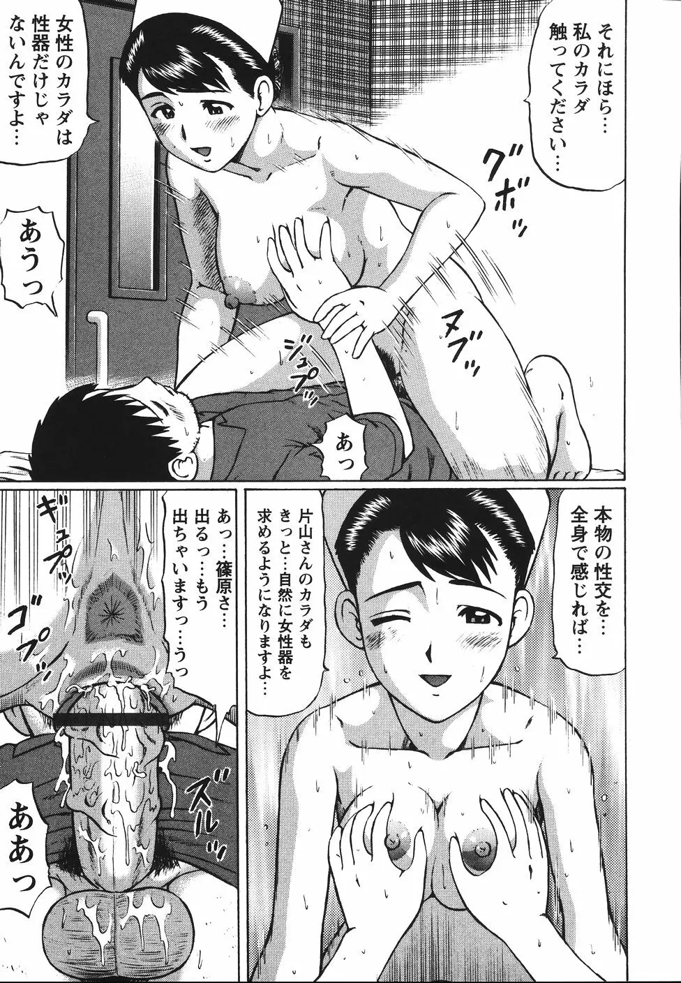 県立性指導センター Page.169