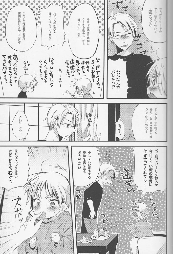 Ameri Canday Page.6