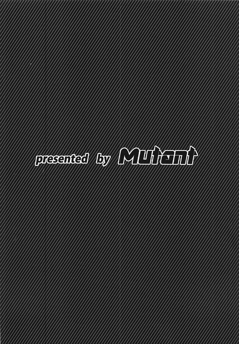Mutant Colors vol.01 Page.14