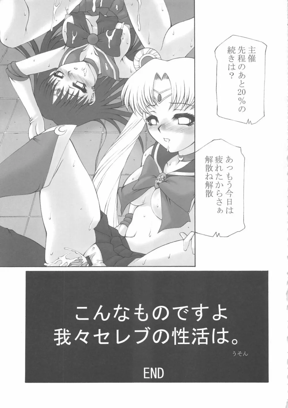 RANDOM 3 改訂版 Page.42